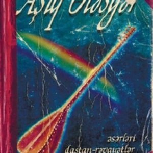 Aşıq Ələsgər. Əsərləri, dastan-rəvayətlər, xatirələr. (toplayıb tərtib edəni, ön sözün və qeydlərin müəllifi İslam Ələsgər), Bakı, “Şərq-Qərb”, 1999
